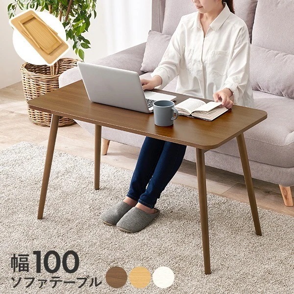 折りたたみテーブル テーブル 折りたたみ おしゃれ センターテーブル ソファテーブル サイドテーブル 幅100cm 高さ60cm 机 デスク 折り畳み 北欧 木製