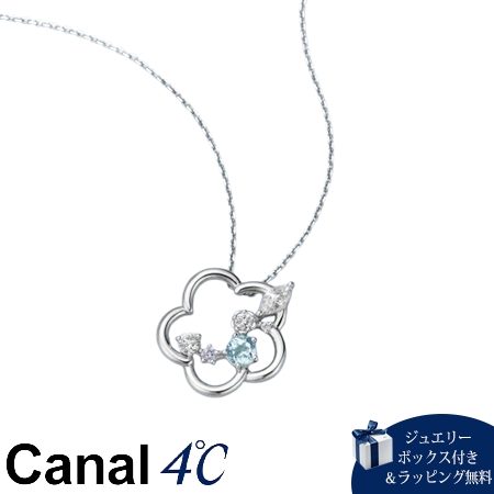 4cc520995カナルヨンドシー Canal 4℃ カナル4℃ ネックレス シルバー Spring Limited 春 ネモフィラ 限定 ブルートパーズ キュービックジルコニア レディース ブランド