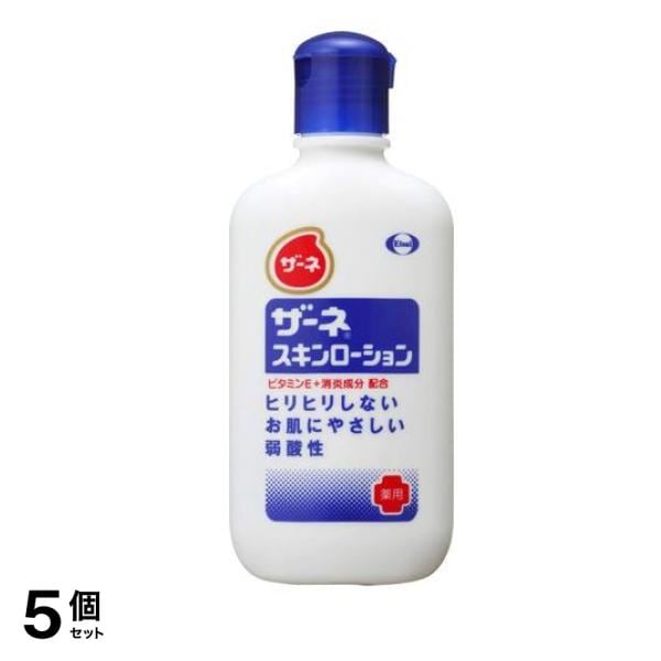 ザーネ スキンローション 140mL 5個セット