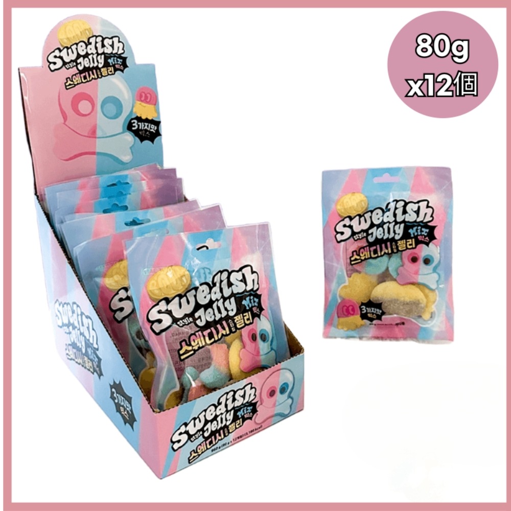 (韓国SNS大人気)スウェディッシュ スタイル ゼリー ミックス80g x12個 植物性ゼリー/甘酸っぱい 5,843円