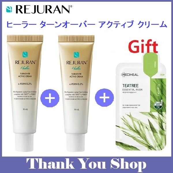 [1+1]リジュラン ターンオーバー アクティブ クリーム 50ml メディヒールマスク プリオマケ
