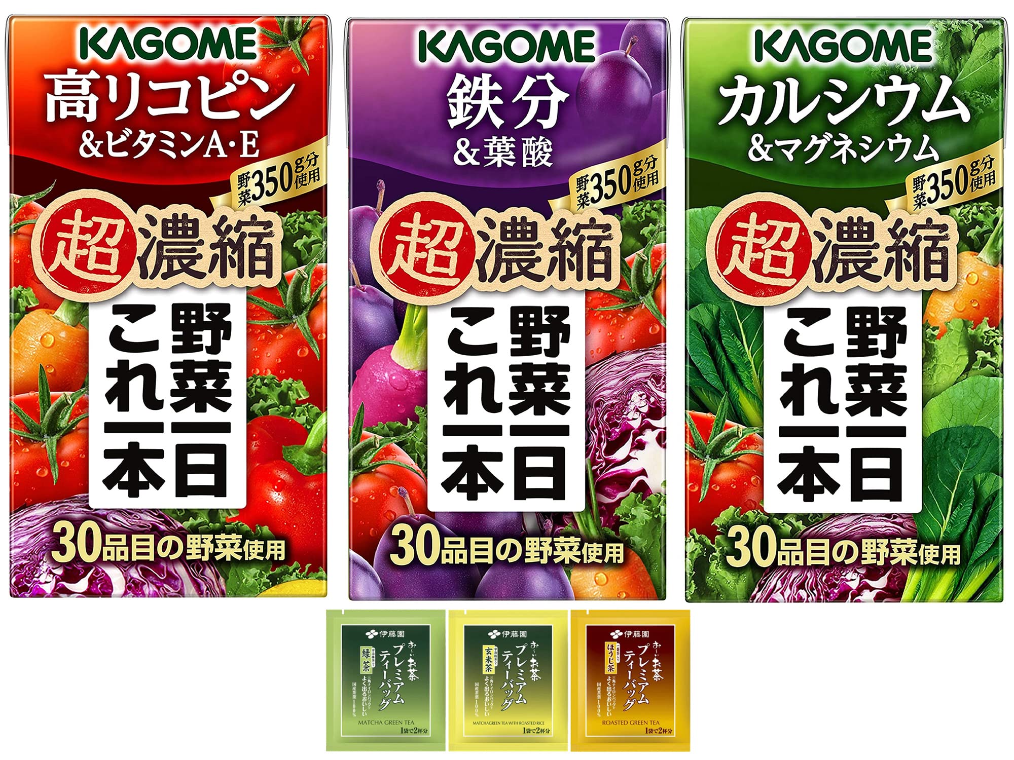 カゴメ 野菜一日これ一本 超濃縮 高リコピン カルシウム 鉄分 125ml アソートセット 36本 （3種類 x 各12本）紙パック (ティーバッグはどれか1袋当店任せになります)