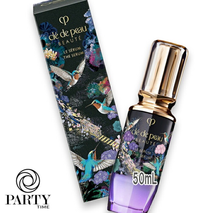 Cle de Peau Beaute 【数量限定】ル・セラムII HOLIDAY 2025 50mL