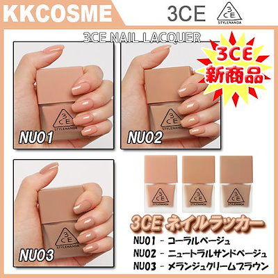 3ce セール ジェル ネイル キット