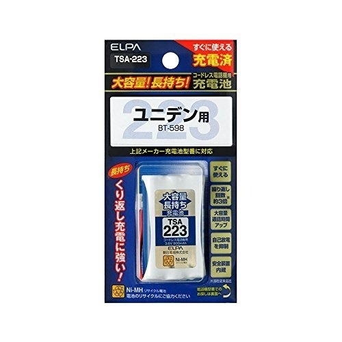 （まとめ買い）大容量長持ち充電池 TSA-223 ユニデン [x3]