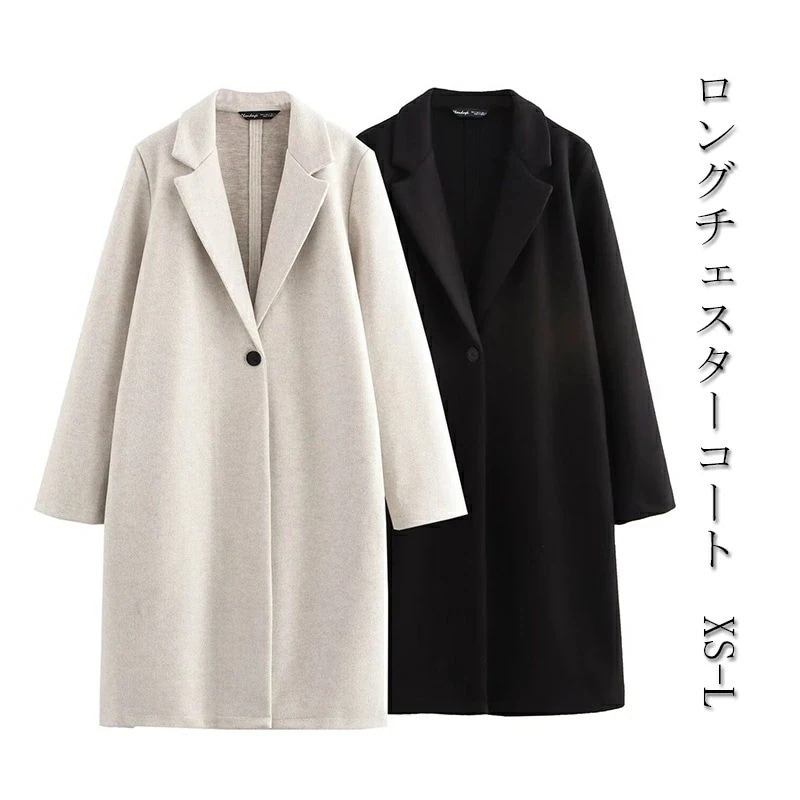 チェスターコート レディース 秋 冬 ロングコート アウター コート ステンカラーコート トレンチコート 大きいサイズ 体型カバー オフィス 暖かい アウター カジュアル きれいめ 通勤 ビジネス O