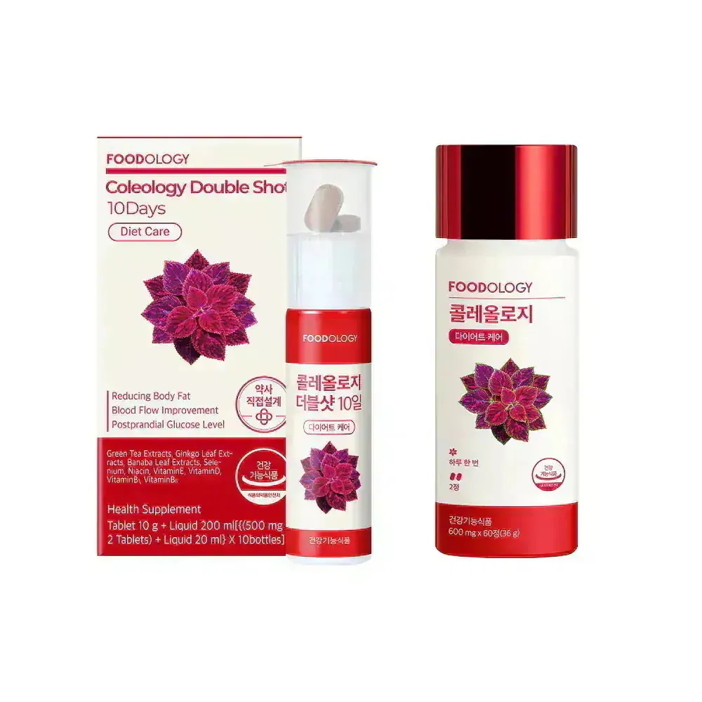 Qoo10] FOODOLOGY コレオロジーダブルショット10日/10日 : ダイエット