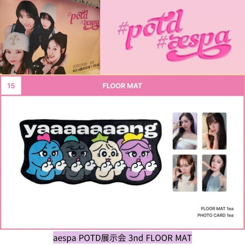 Qoo10] SMエンターテインメント [即時出発][公式グッズ] aespa : KPOP