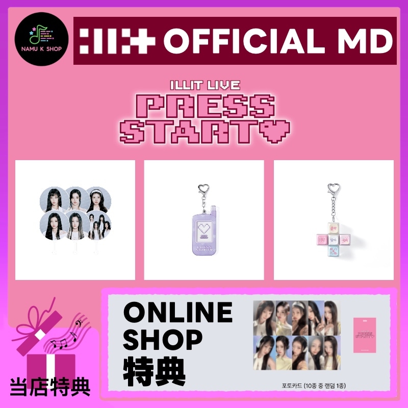 Qoo10] HYBE [PRESS START] ILLIT : KPOP