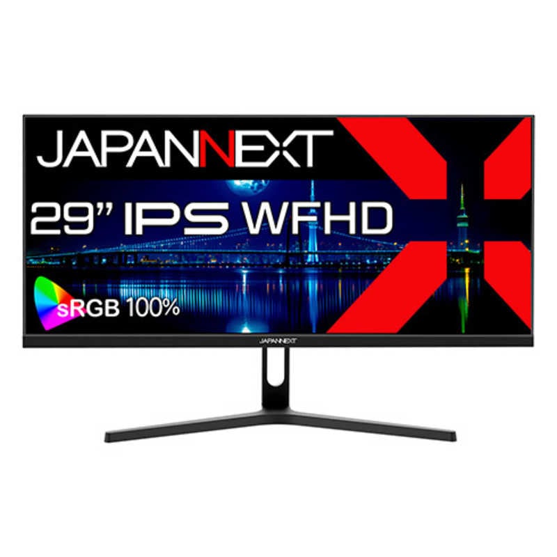 JAPANNEXT　IPSパネル搭載 ワイドフルHD(2560x1080)解像度 ウルトラワイド液晶モニター HDMI DP sRGB：100％ アスペクト比21：9　JN-IPS292WFHD