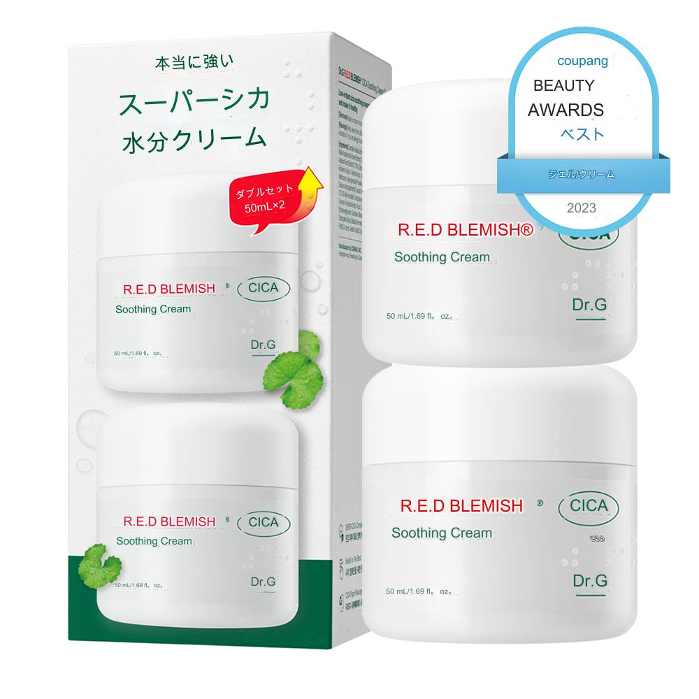[韓国最多販売] 顔が白くなるブレミッシュシカスージングクリームデュオ