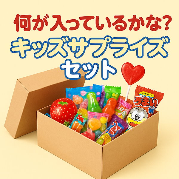 Qoo10] トローリ 韓国 お菓子 詰め合わせ ランダムボック