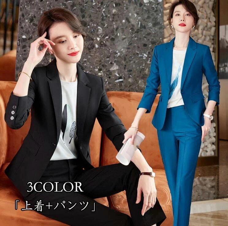 夏秋 成人式 ビジネス 女性 ２点セット「上着+パンツ」 レディーススーツ ジャケットファッションスーツ 司会 長袖 OL 通勤 フォマールスーツ 着痩せ 洗える 女性ファッション 卒業式 20代30