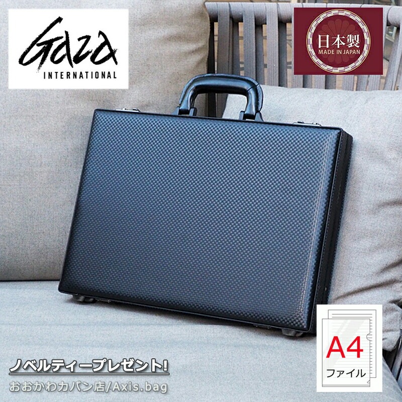 青木鞄 GAZA メンズ アタッシュケース ビジネスバッグ A4 6251 ブラック 正規取扱店