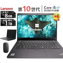 美品❤️SSD爆速起動✨カメラ付きノートパソコン薄型✨i5✨8GB✨初期設定済み 美品❤️SSD爆速起動✨カメラ付きノートパソコン薄型✨i5✨8GB