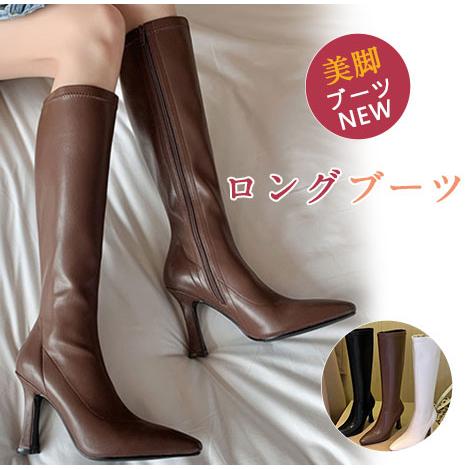 品質いいな新品 ニーハイブーツ ロング丈 ロングブーツ 黒 レディース 長靴 ハイヒール 膝丈 サイドジップ ピンヒール 歩きやすい 防寒 カジュアル おしゃれ