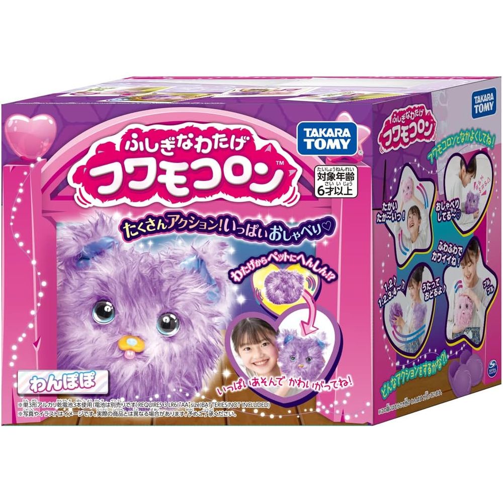ふしぎなわたげ フワモコロン わんぽぽ 6歳以上