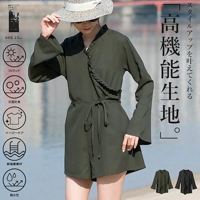 ラッシュガードカシュクールオールインワン ラッシュガード レディース 春夏 UVカット 紫外線防止 抗菌防臭 イージーケア 耐塩素素材 撥水性 シワになりにくい オールインワン 上下 長袖 フリル M