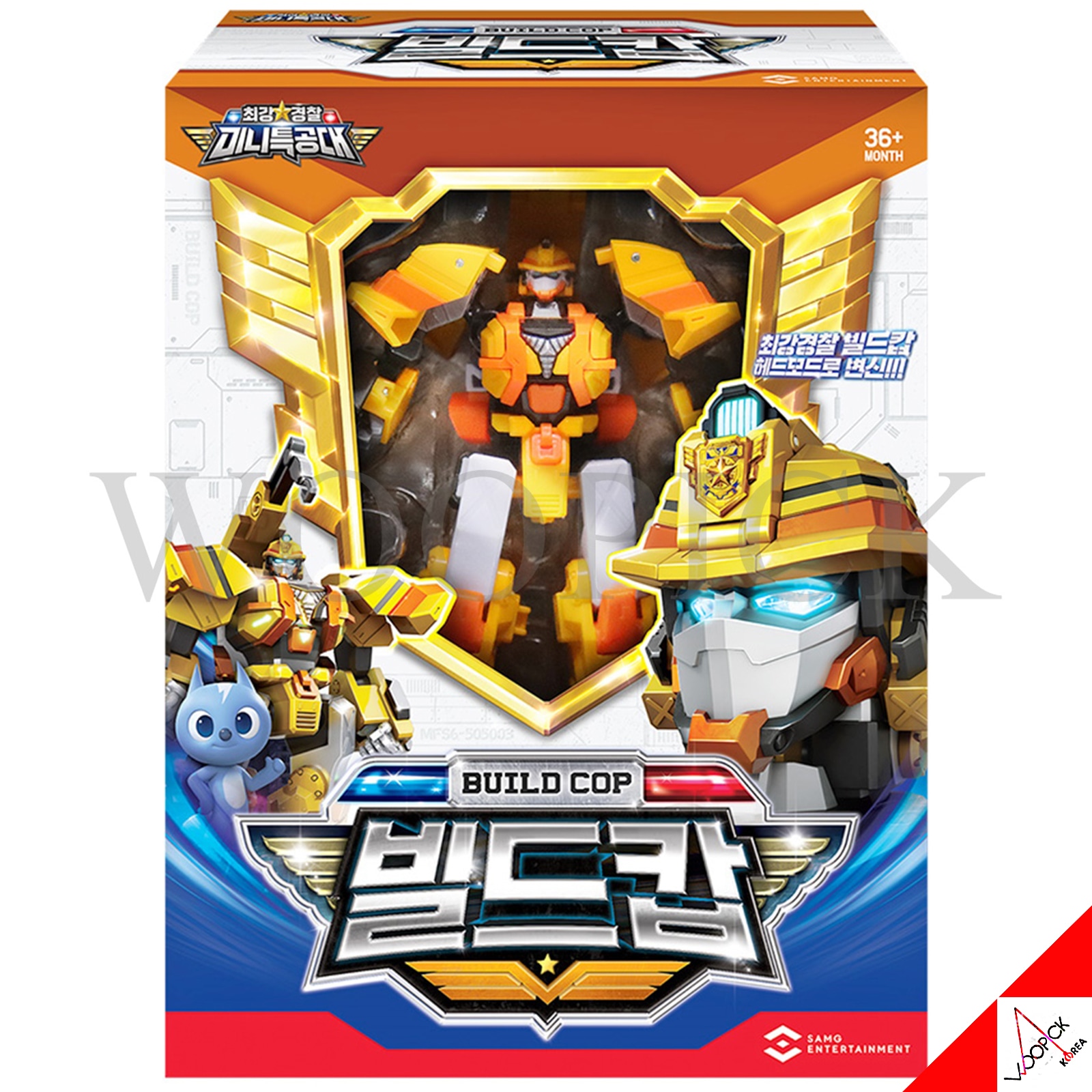 ミニ特攻隊/最強警察/ビルドカップ/ビルド警察/警官/黄色/頭に変身/変身ロボット/合体ロボット/BUILD COP/ビルドコップ/正品/2023