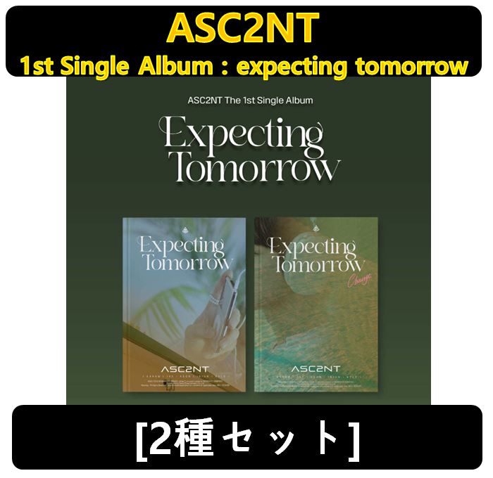 【ASC2NT】[2種セット] - 1st single album : Expecting Tomorrow