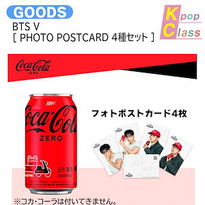 BTS×コカコーラ　缶バッジセット 1077498938.g_300-w-st_g.jpg