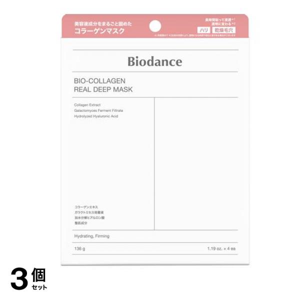バイオダンス(Biodance) バイオコラーゲン リアルディープマスク 4枚入 3個セット 7,199円