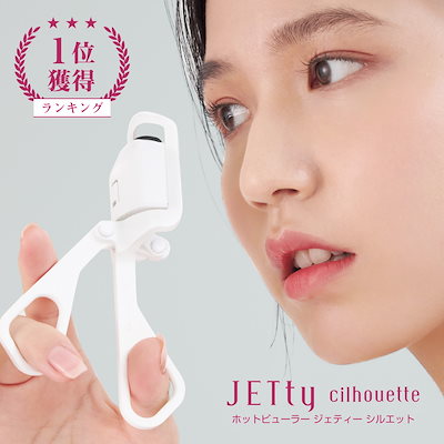 [特許出願中] ホットビューラー ジェティ― ホット ...のサムネイル