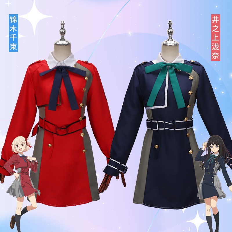 Lycoris Recoil Cos Inoue Takina Cos Clothing Nishiki Chiho Cosplay