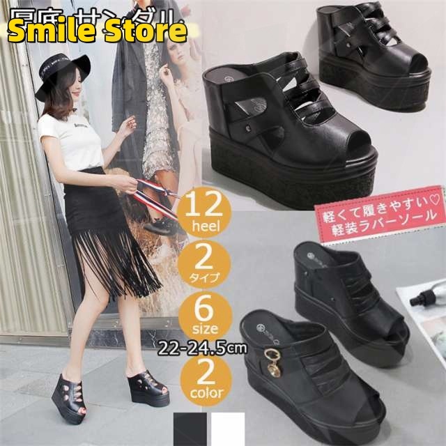 レディース ヒール 12cm ウェッジソール ウエッジサンダル シューズ スリッパ サンダル 靴 サボ サンダル オフィス 夏用サンダル 厚底 歩きやすい ミュール 5,516円