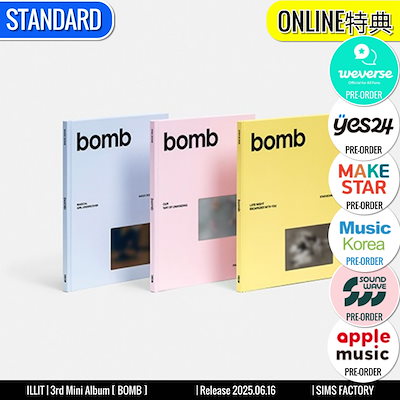 Qoo10] HYBE ONLINE特典+ STANDARD v : KPOP