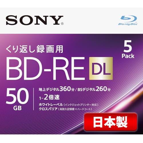 ソニー 日本製 ブルーレイディスク BD-RE DL 50GB (1枚あたり地デジ約6時間) 繰り返し録画用 5枚入り 2倍速ダビング対応 ケーブルーレイディスクメディア