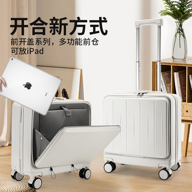 多機能フロントオープンキャビン小型ユニバーサルホイールスーツケース男性と女性18インチスーツケースパスワードレザースーツケース24