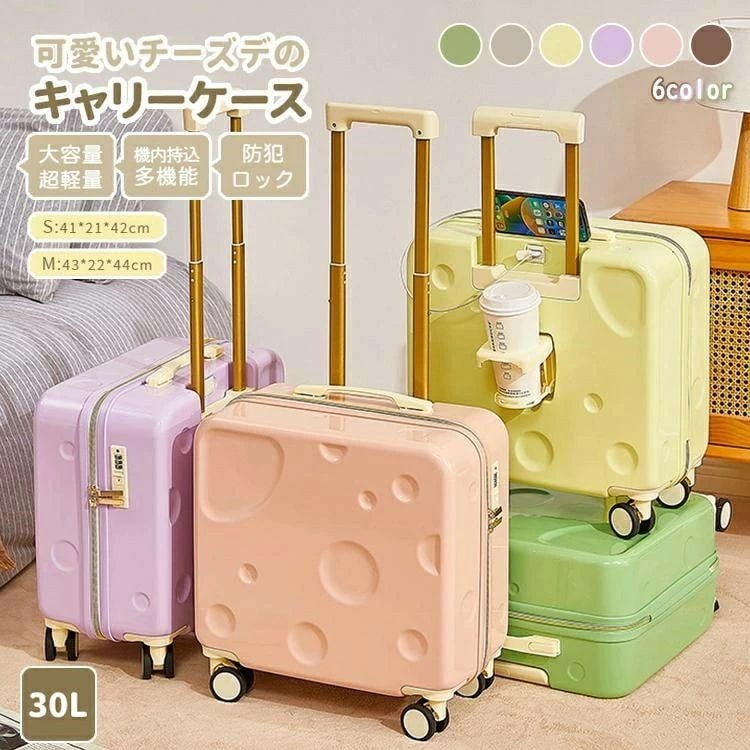 [Prime pick]キャリーケース 機内持込 子供スーツケース キッズトラベル 子供用 360回転キャスター USBポート ステップ付き 水筒置き 親子セット 頑丈 超軽量 静音 小型 耐衝撃 泊