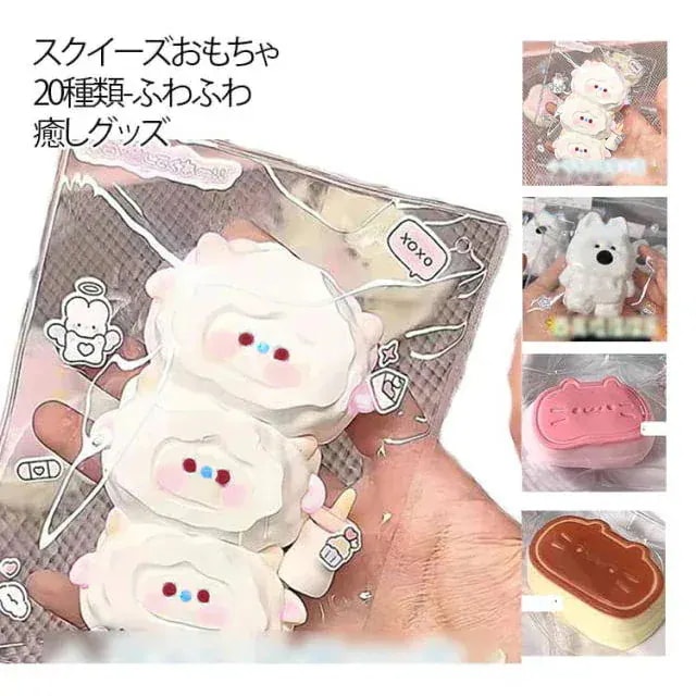 柔らかい スクイーズ玩具 かわいい スクイーズおもちゃ もちもち おもちゃ スクイーズ パン型 ぷにぷに フィジェットトイ ぷにぷにおもちゃ プレゼント ストレス解消 癒しグッズ 子供 大人 低反発