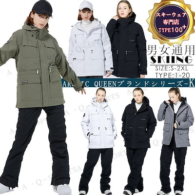 スキーウェア ARCTIC QUEEN Sサイズ 大人気の 4370円引き