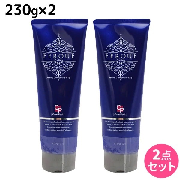 フェルエ ケアパック 230g X2個 セット