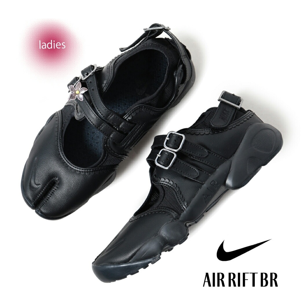 NIKE ナイキ ウィメンズ エアリフト サンダル WMNS AIR RIFT BR BLACK/BLACK ( 足袋 タビ ブラック 黒 メリージェーン レザー レディース IB8881-001 )