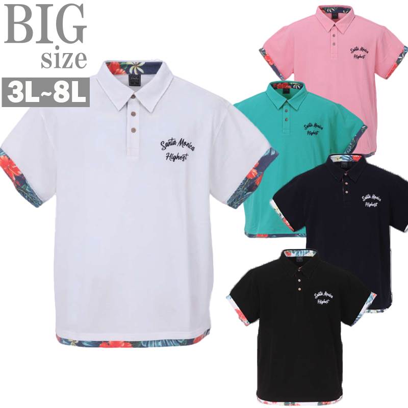 ポロシャツ 大きいサイズ メンズ ボタニカル柄 フェイクレイヤード 鹿の子 おしゃれ 半袖 C050222-07