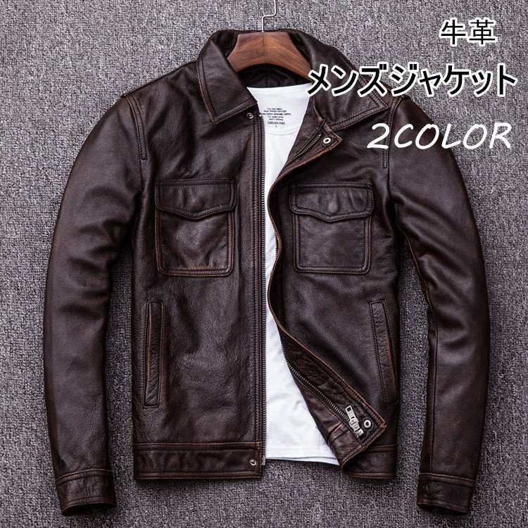 メンズ革ジャン 本革　秋冬　レザージャケット メンズファション　ライダースジャケット 牛革 おしゃれ