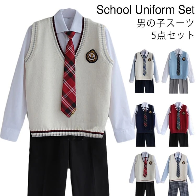 男の子 スーツ 高校生制服 男子高生 卒業式 入学式 スーツ 学生服 制服セット 男子高校生 DK制