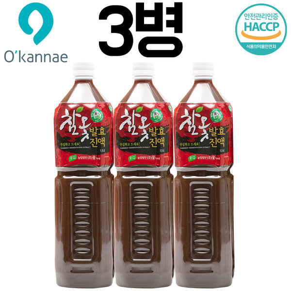 漆の発酵真液91%(1.5Lx3本)/漆木/漆漆/漆真液/漆鶏