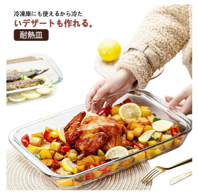 【急速出荷】容量 オーブン料理 耐熱容器 1L ガラス ガラス ケーキ型 耐熱ガラス 耐熱皿 皿 2.2L 長方形 おしゃれ グラタン皿買い占め中