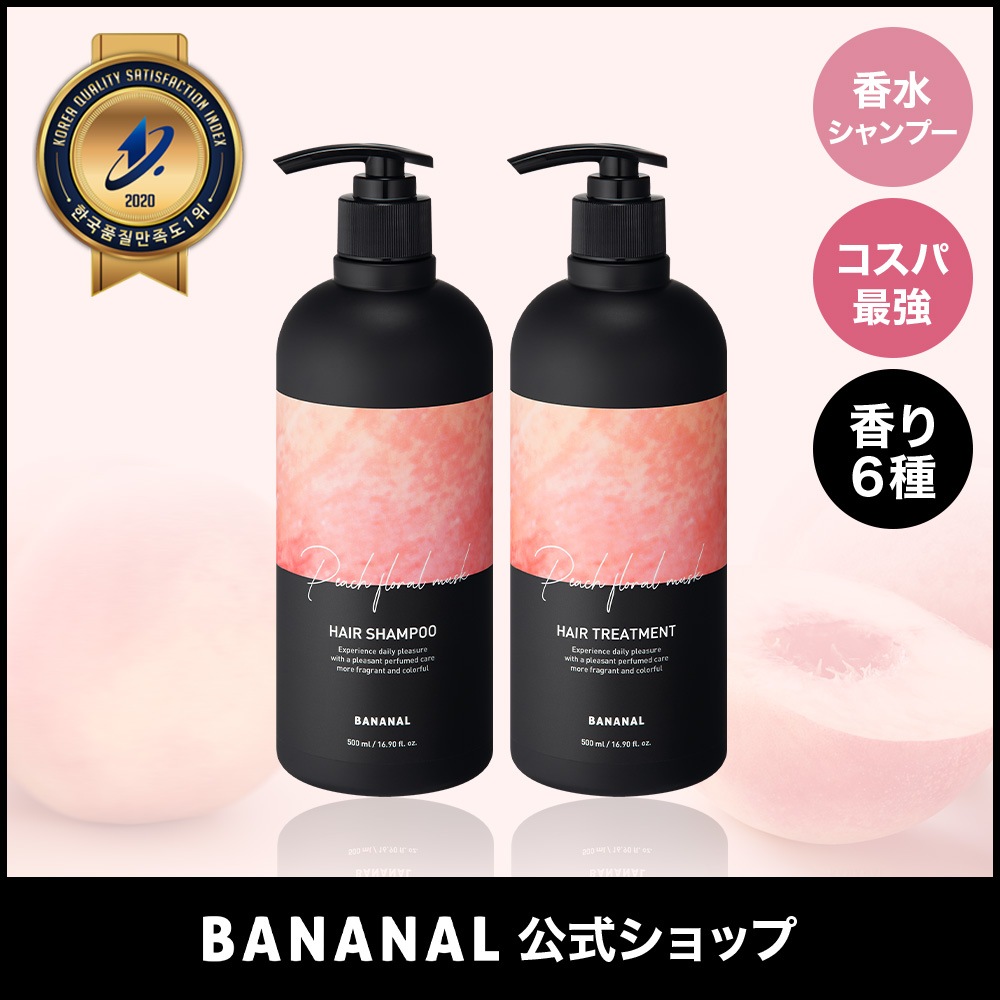 シャンプー Kana 𝒌𝒂𝒏𝒂 | よく質問をいただくヘアケアについて✍🏻 シャンプー