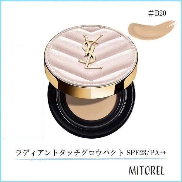 イヴサンローラン YVES SAINT LAURENT ラディアントタッチグロウパクト SPF23/PA++ 12g#B20【100g】