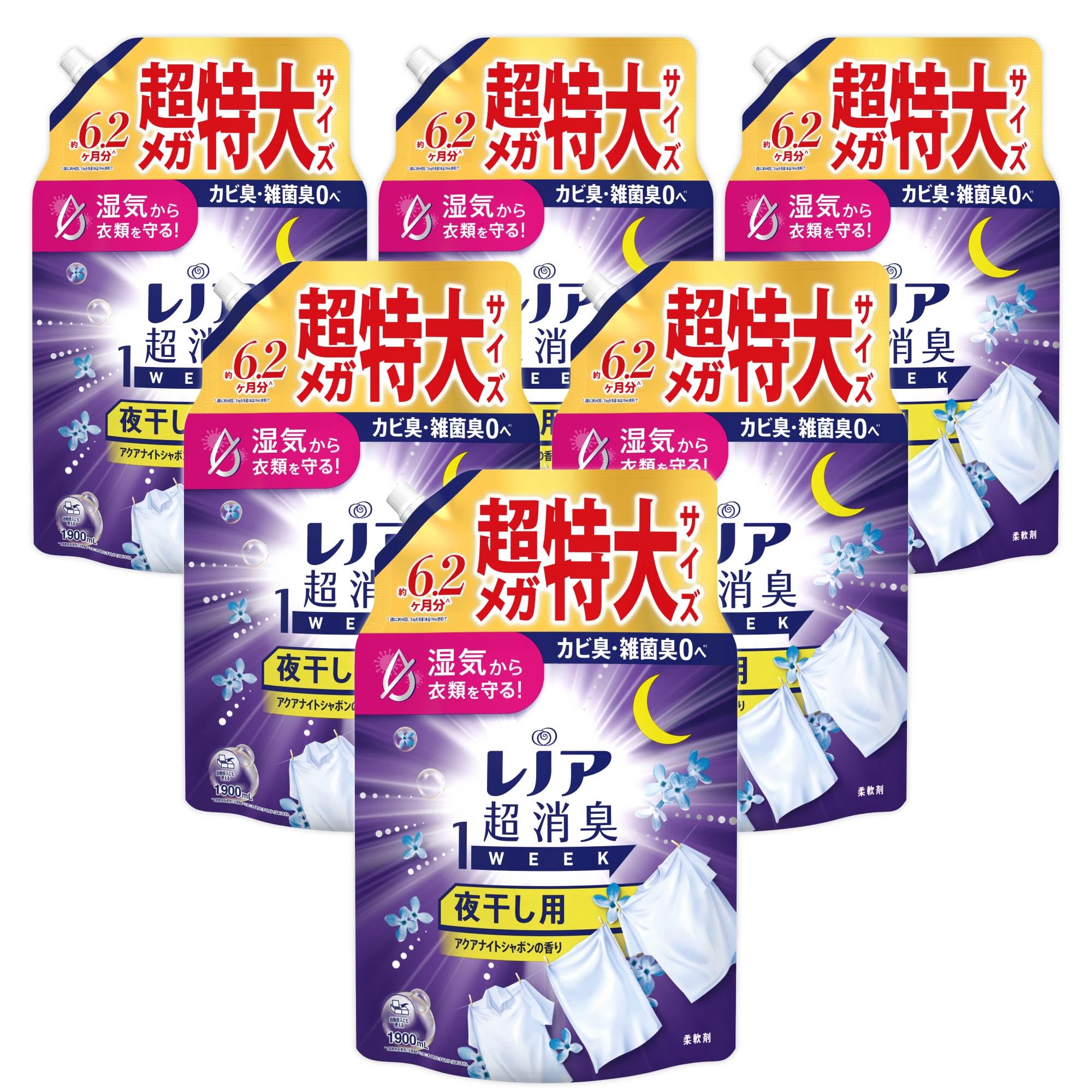 即日発送 レノア 超消臭1WEEK 柔軟剤 夜干し用 アクアナイトシャボンの香り 詰め替え 1900mLｘ6袋 [大容量] [ケース品]