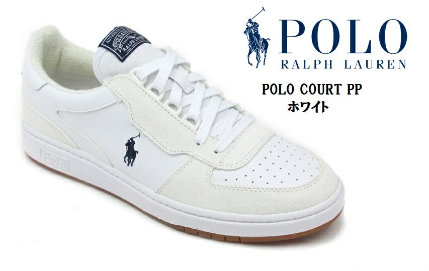 人気の Polo Rd03 Lauren Ralph ポロラルフローレン Polo Court メンズ サイドにpolo プレイヤー刺繍の入ったレザーコートスニーカー ポロコートpp Pp ローカットスニーカー サイズ 25 0cm相当8 0インチ Www Ivoiresante Net