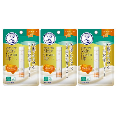 他サイト： メンソレータムリップ メンソレータム メルティクリームリップ リッチハニー 2.4g×3個セット 保湿の商品画像