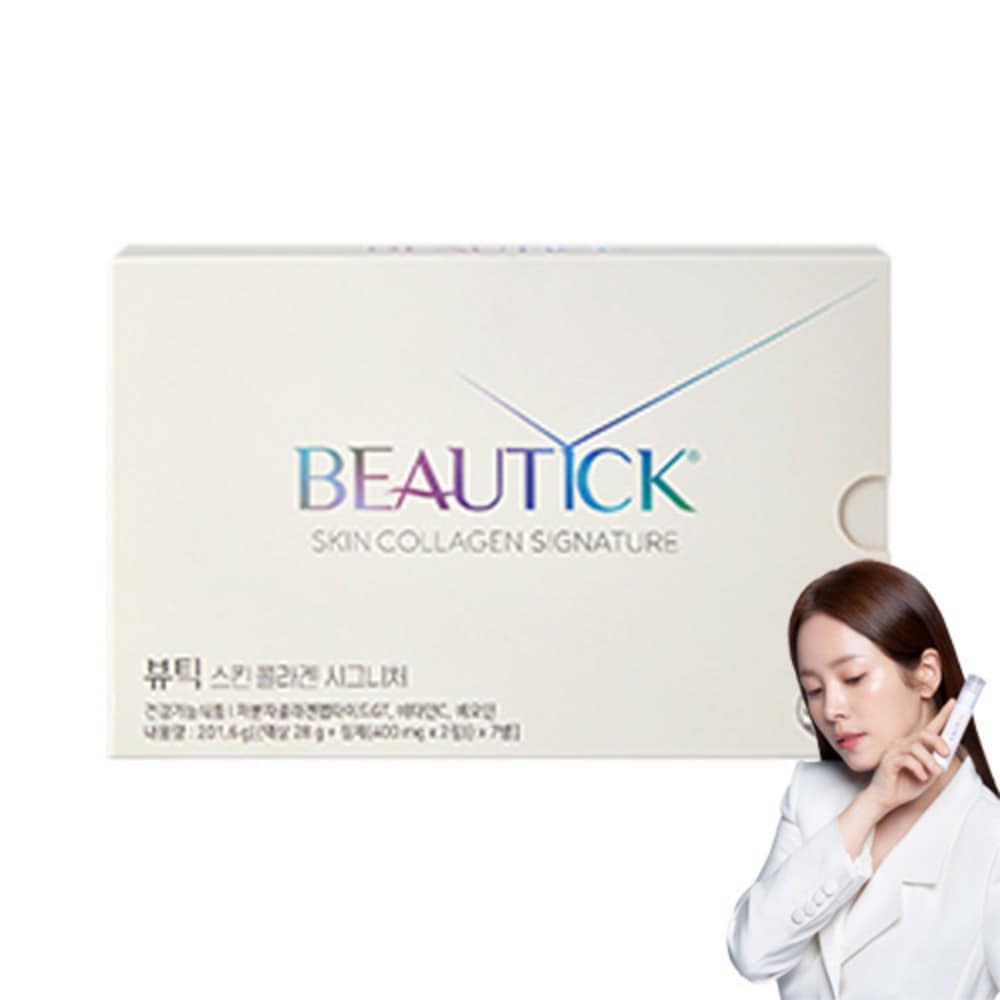 美容スキンコラーゲンシグネチャー7p