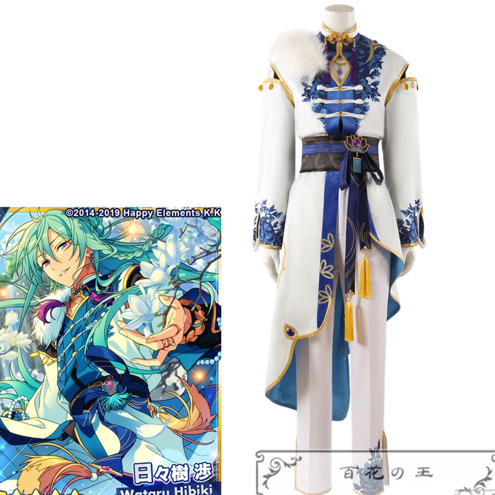 ES あんさんぶるスターズ スカウト！刹那の白 日々樹渉 朔間凛月 斎宮宗 逆先夏目 コスプレ衣装 コスチューム ハロウィン