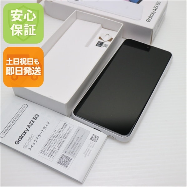 超美品 SC-56C Galaxy A23 5G ホワイト DoCoMo スマホ SAMSUNG 即日発送 土日祝発送OK 130